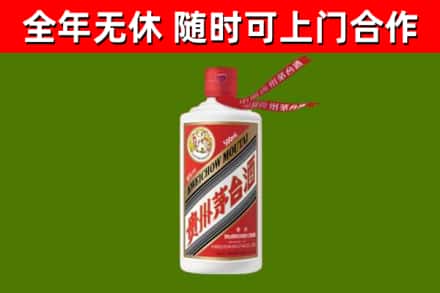 朝阳区烟酒回收飞天茅台酒.jpg