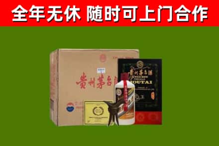 朝阳区烟酒回收汉帝茅台酒.jpg