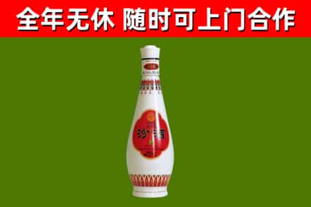 朝阳区烟酒回收瓷瓶汾酒.jpg