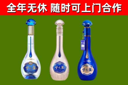 朝阳区回收梦之蓝