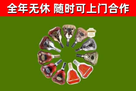朝阳区回收XO