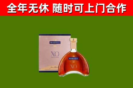 朝阳区回收马爹利洋酒