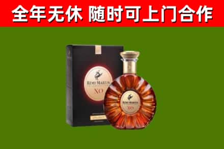 朝阳区回收人头马洋酒